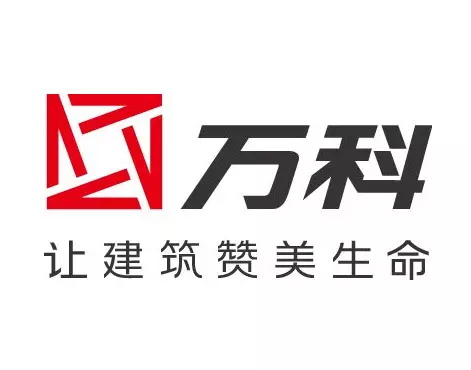 萬科（kē）集團